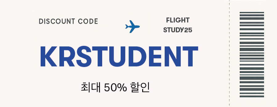 exclusive fares